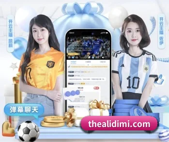 实时比分推送与赛事直播